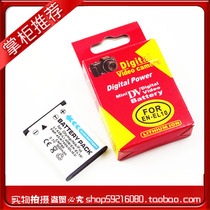 正品尼尔 奥林巴斯 LI-42B FE5020 FE320 FE340 FE360 FE330 电池 价格:21.00