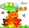 ���Ի�����������顿������ͼ������_������˵�ټ� ����Ȼ ����