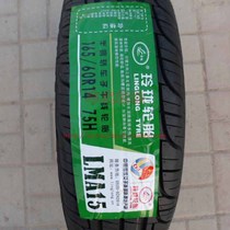 精品导购爱迪尔轮胎正品全新玲珑轮胎165\/60