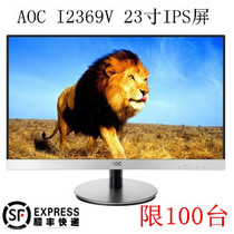 冠捷917Vw%2BAOC显示器冠捷I2369V 23寸2