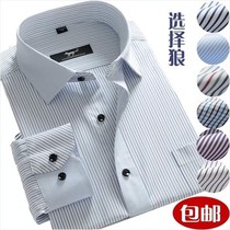 裤男士五分裤直筒裤正品纯棉七分裤5分<em>马裤</em>中