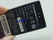 原装正品长虹D09手机电池长虹A360 A368 F5 S828电池 假一赔十 价格:39.00