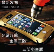 淘宝 山寨手机_淘宝 山寨_淘宝上有山寨乐视手