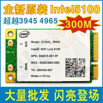 联想LENOVO G450 G430 Y450 E43 K43 L3000 intel 300M无线网卡 价格:33.00