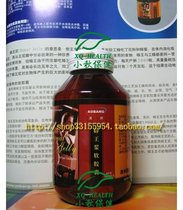 澳洲原装澳邦蜂王浆软胶囊*原装正品 价格:109.00