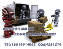 快递到吉布提共和国 Djibouti 快递到吉布提 Djibouti 价格:2.00