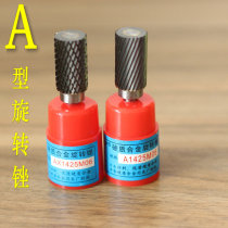 稀有金属与硬质合金是核心期刊吗+加.QQ9433