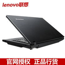 Lenovo/联想 E49A i5-3210M I5-3320M 4G 独显1G 昭阳笔记本电脑 价格:3799.00