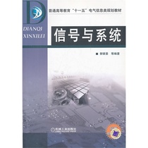 电气包邮 电气设备与修理 陈六海包邮 电气元器
