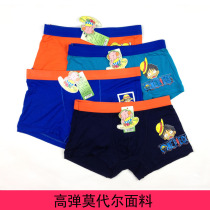 淘宝聚划算购物男孩<em>12</em>岁<em>男童装</em>春秋装中小学