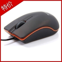 联想M20 09新款USB口鼠标 联想有线USB鼠标 有线鼠标 价格:7.50