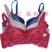 淘宝聚划算购物<em>古今上海古今文胸</em>正品专柜代购