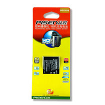 品胜 DB-70 DB70 锂电池 理光R6 R7 R10 R8 CX1 CX2 价格:30.00
