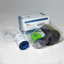 Datacard SP35 色带 534000-003 四色加膜(YMCKT) 552854-504替代 价格:600.00