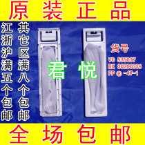 原装 海尔洗衣机过滤网XQB45-K2,XQB42-KS抗菌型HYD 价格:5.00