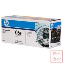 浩方办公 原装惠普HP C3906F 黑色硒鼓适用HP5L 6L 3100 3150 价格:409.00