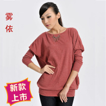 <em>淘宝</em>聚划算购物<em>蝙蝠衫</em>秋新款<em>女士</em>休闲大码莫代
