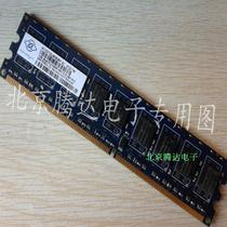 IBM System X3200/X3250M2/X3350用1G DDR2 667/800 ECC内存条 价格:55.00
