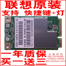 100%联想原装 BCM4312 G450A K43 G430内置无线网卡 支持快捷和灯 价格:19.00