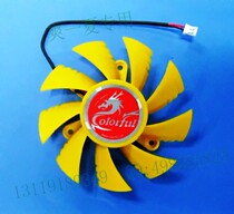 七彩虹9800GT GT240 镭风4830 9600gso 9600gt HD4750 显卡风扇 价格:10.00