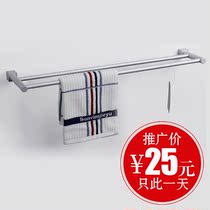 dongcai东彩卫浴太空铝毛巾架 双杆 毛巾杆 毛巾挂DC2102 价格:25.06