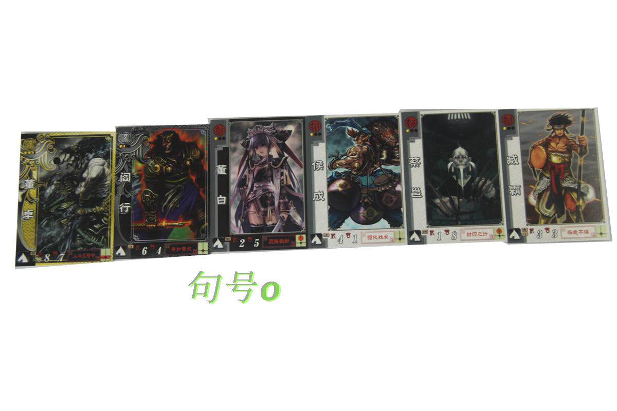 <em>霸三国志大战</em>卡片_用户3723390595_新浪博客