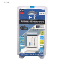 弘量 宾得 Optio S10 S12 A36 A40 电池 D-LI68 价格:25.00