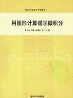 清华大学gpa计算器]招生咨询QQ[878641955]在