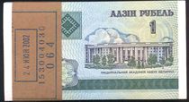 白俄罗斯 2000年,1 卢布 , UNC, 全新, BELARUS, 外币 价格:1.00