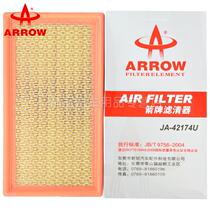 05款林肯LS 3.0L V6空气滤清器 箭牌高品质空气滤芯 空气格 空滤 价格:70.00