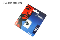 原装行货 金士顿TF16G内存卡 MicroSD16G 诺基亚5903内存卡 价格:55.00