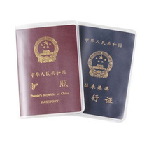 出国旅游需要什么证件-招生咨询QQ[87864195