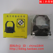 力善LS-3100/3300/9200三木SK-9060/9061/9062/9067/9099考勤色带 价格:7.80
