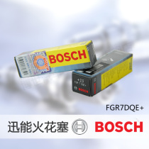 博世四级火花塞FGR7DQE+ 奥迪A4/A6 沃尔沃S60/S70/S80 单支 价格:59.00