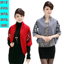 淘宝聚划算购物<em>中老年秋装中老年人秋装</em>大码女