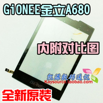 全新原装 金立A680触摸屏 A680触屏 A680触控屏 手写屏 外屏 镜面 价格:8.00