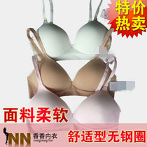 <em>淘宝</em>聚划算购物<em>曼妮芬文胸</em>专柜<em>正品</em> 曼妮芬 8