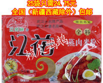 <em>楚天碧心</em>_淘宝搜索