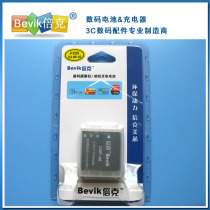 PHISUNG菲星HDV-D503FS,HDV-D503SC SDV-660,HDV-578,HDV568电池 价格:28.00