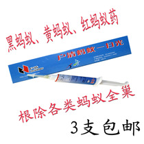 淘宝聚划算购物<em>蚂蚁</em>韩国正品益友小<em>蚂蚁</em>儿童内