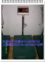 耀华上海耀华XK3190-DS2防作弊数字电子汽车