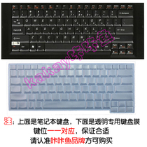 联想Lenovo G455,Y330,V350 专用凹凸透明带键位键盘保护贴膜 套 价格:9.80