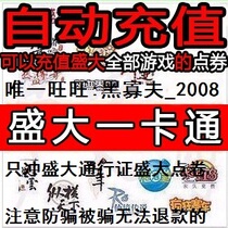 球大冒险第一辑 丛林篇 连环画<em>美少女梦工厂</em>5