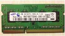 三星2G/GB DDR3 1333MHZ笔记本内存条联想 华硕 戴尔 惠普 另有4G 价格:99.00