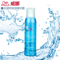 精品导购威娜威娜直发膏正品免夹一<em>洗直</em>膏离子