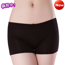 侣内裤一个脚印一生一世一辈子<em>情侣内裤套装</em>平