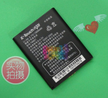 包邮 天语N930 A903 A907 A909 A929 A932 A936 A939手机电池 价格:18.00