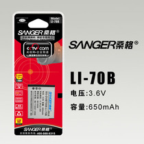 奥林巴斯FE-4020 FE-4040 olympus FE4040电池 Li-70B 电池 价格:28.00