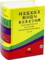 义 2013秋装新款女装 韩版修身 糖果色波点小西