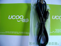 原装 KPT港利通P7210、P6260、P6280、S6020、P9910原装数据线 价格:10.00